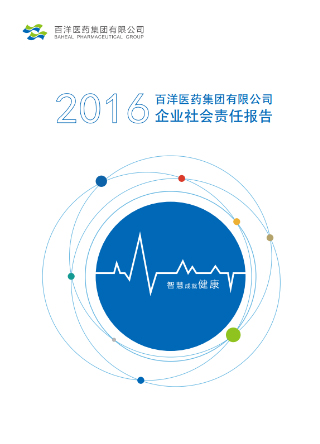 bwin����Ӯ(�й�)Ψһ�ٷ���վ