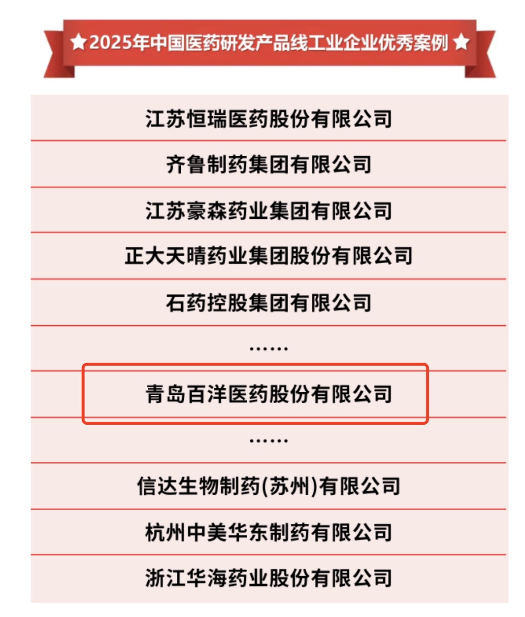 bwin����Ӯ(�й�)Ψһ�ٷ���վ