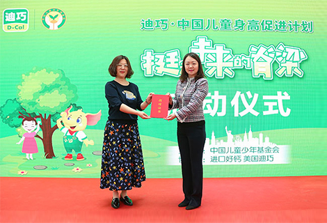 bwin¡¤±ØÓ®(Öйú)Ψһ¹Ù·½ÍøÕ¾