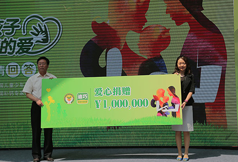 bwin¡¤±ØÓ®(Öйú)Ψһ¹Ù·½ÍøÕ¾